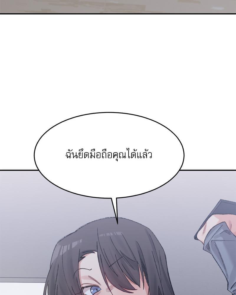 Doujin-Lc- อ่าน โดจิน มังฮวา เกาหลี ญี่ปุ่น จีน แปลไทย A Delicate Relationship ตอนที่ 1 2 3 4 5 6 7 8 9 10 11 12 13 14 ฟรี ไม่มีโฆษณา อ่าน โดจิน Manhwa เกาหลี ญี่ปุ่น จีน เรามีครบ คัดมาให้เน้นๆ โดจิน 18+ รับประกันความฟินโดย  Doujin Lc