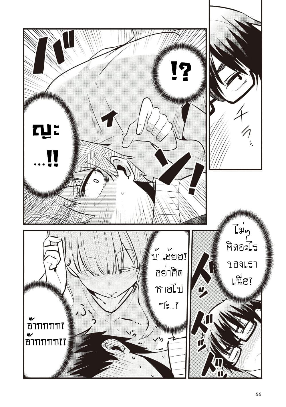 Manga-lc-com อ่านมังงะ อ่านการ์ตูน ออนไลน์ ฟรี Omae Imouto Janakute Iinazuke Datta no ka yo! ตอนที่ 1 2 3 4 5 6 7 8 9 10 11 12 13 14 ฟรี ไม่มีโฆษณา Manga-lc - อ่าน มังงะ อ่าน การ์ตูน ออนไลน์ อ่านมังงะ ฟรี