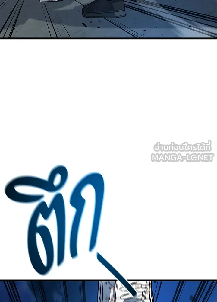 ราชาลานประลอง ตอนที่ 27 รูปที่ 126