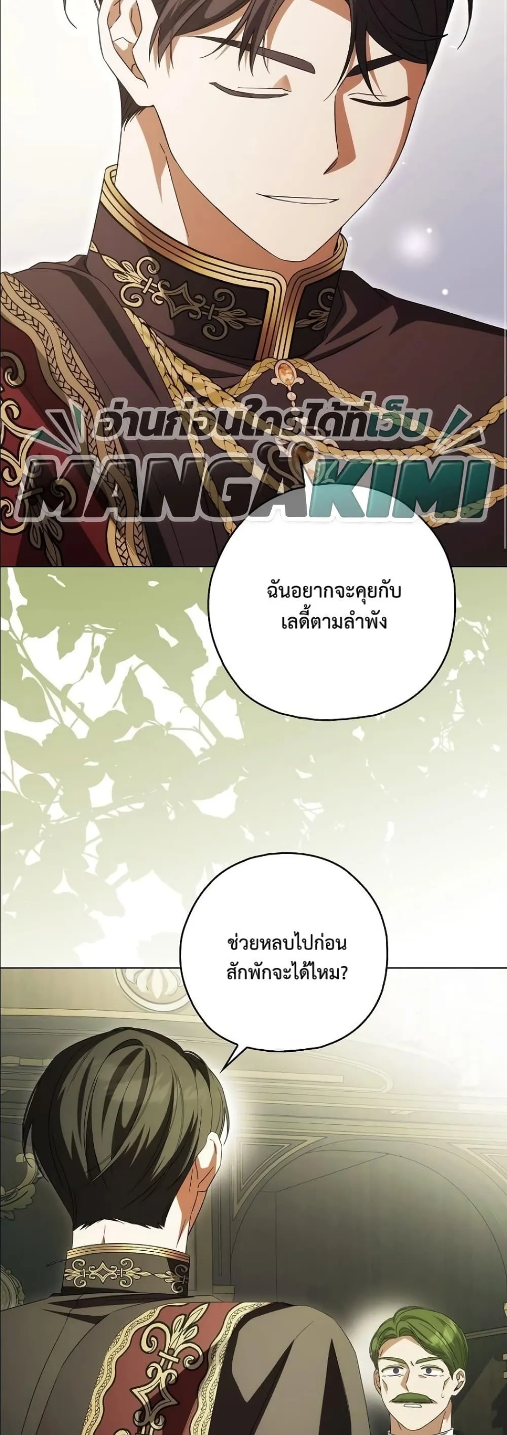 Manga-lc-com อ่านมังงะ อ่านการ์ตูน ออนไลน์ ฟรี Looking For The Villainess Contract Husband ตอนที่ 1 2 3 4 5 6 7 8 9 10 11 12 13 14 ฟรี ไม่มีโฆษณา Manga-lc - อ่าน มังงะ อ่าน การ์ตูน ออนไลน์ อ่านมังงะ ฟรี