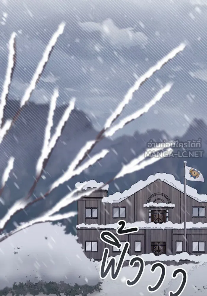 จำเลยหัวใจ ตอนที่ 24 รูปที่ 30