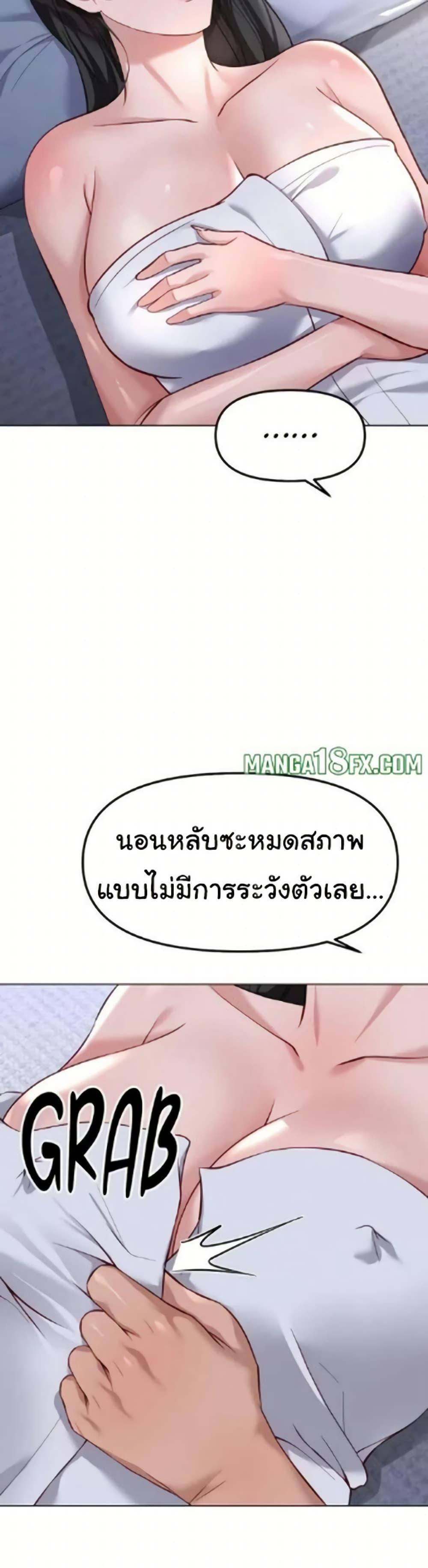 Doujin-Lc- อ่าน โดจิน มังฮวา เกาหลี ญี่ปุ่น จีน แปลไทย Common Sense Manipulation Program ตอนที่ 1 2 3 4 5 6 7 8 9 10 11 12 13 14 ฟรี ไม่มีโฆษณา อ่าน โดจิน Manhwa เกาหลี ญี่ปุ่น จีน เรามีครบ คัดมาให้เน้นๆ โดจิน 18+ รับประกันความฟินโดย  Doujin Lc