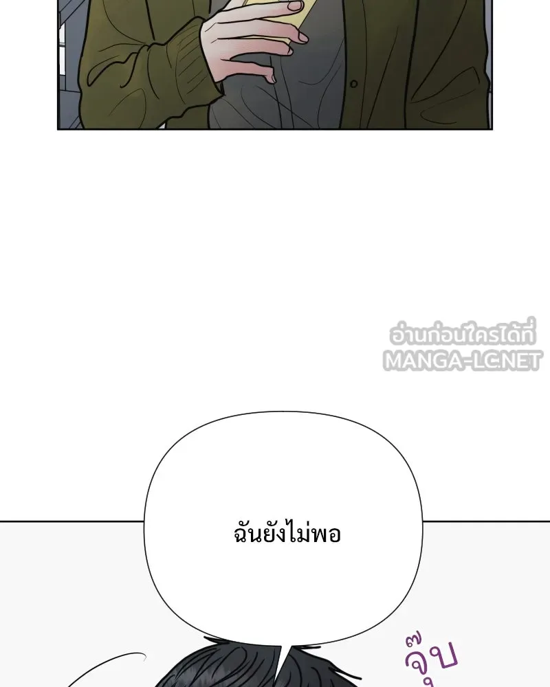 รักนี้ไม่ต้องมีเซนส์ ตอนที่ 82 รูปที่ 108