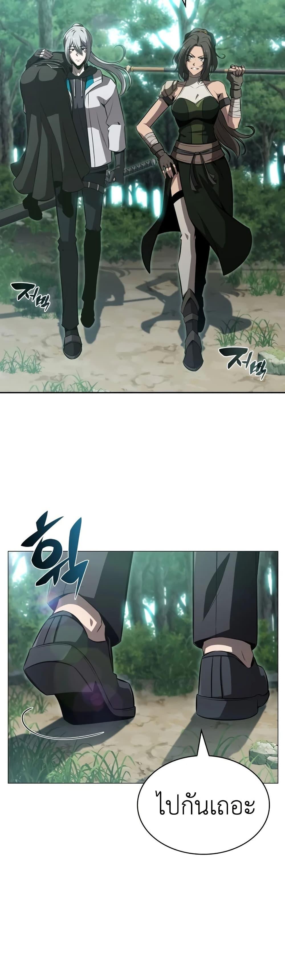Manga-lc-com อ่านมังงะ อ่านการ์ตูน ออนไลน์ ฟรี The Chairman of Pharmaceutical Company is a Poison King ตอนที่ 1 2 3 4 5 6 7 8 9 10 11 12 13 14 ฟรี ไม่มีโฆษณา Manga-lc - อ่าน มังงะ อ่าน การ์ตูน ออนไลน์ อ่านมังงะ ฟรี