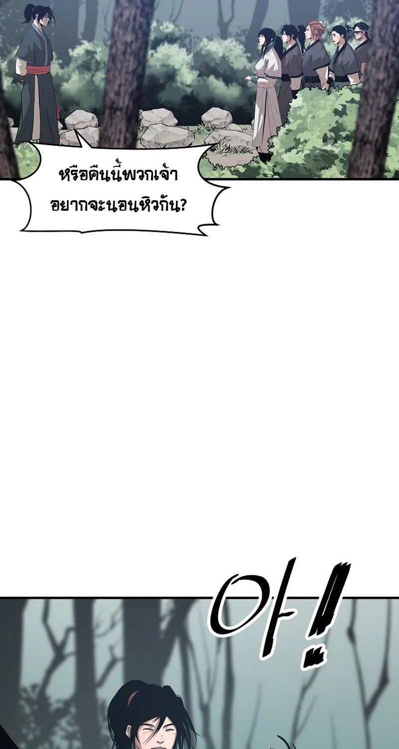 Manga-lc-com อ่านมังงะ อ่านการ์ตูน ออนไลน์ ฟรี The Best Martial Arts Instructor In The World ตอนที่ 1 2 3 4 5 6 7 8 9 10 11 12 13 14 ฟรี ไม่มีโฆษณา Manga-lc - อ่าน มังงะ อ่าน การ์ตูน ออนไลน์ อ่านมังงะ ฟรี