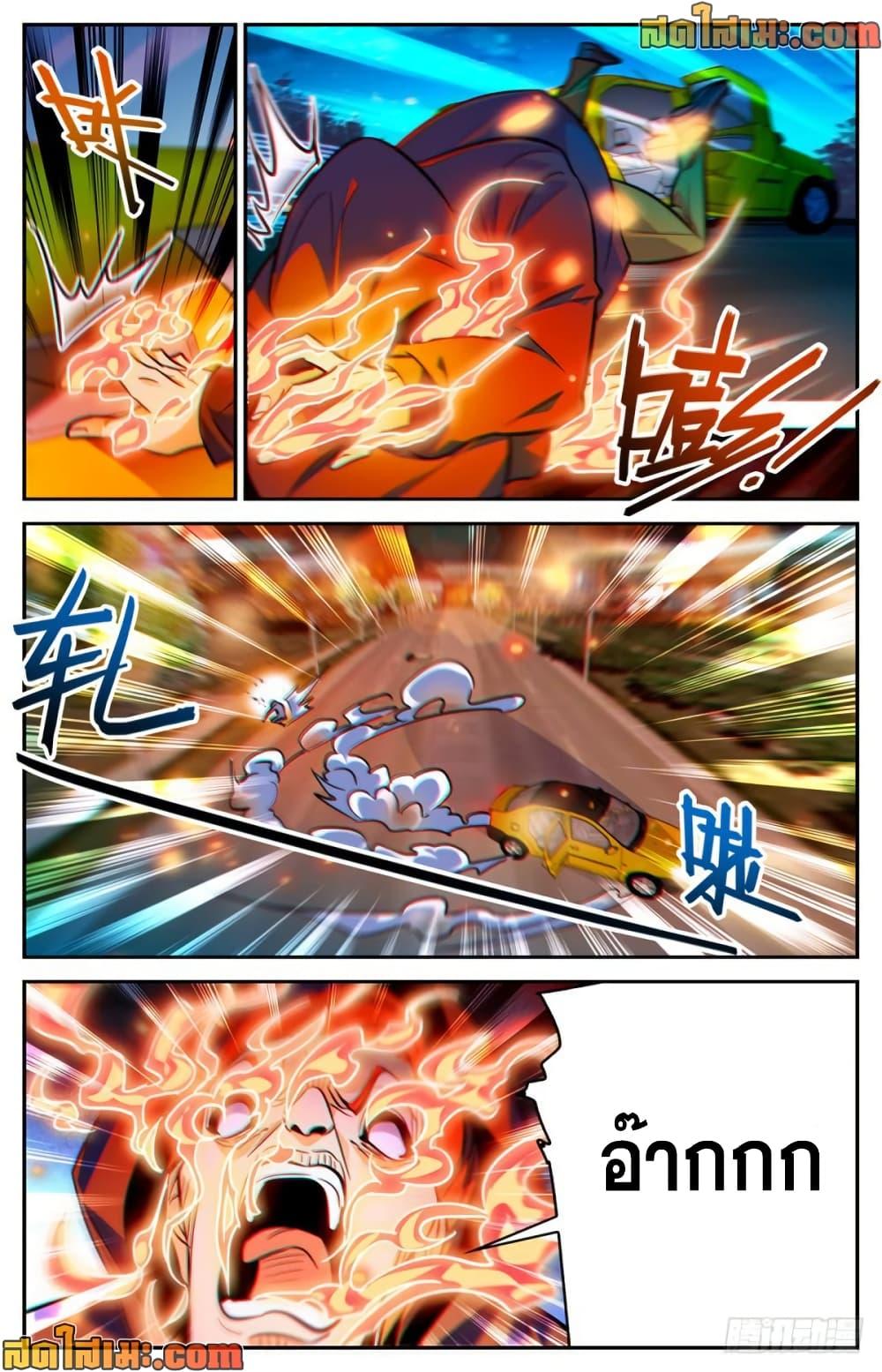 Manga-lc-com อ่านมังงะ อ่านการ์ตูน ออนไลน์ ฟรี Versatile Mage จอมเวทย์เต็มพิกัด ตอนที่ 1 2 3 4 5 6 7 8 9 10 11 12 13 14 ฟรี ไม่มีโฆษณา Manga-lc - อ่าน มังงะ อ่าน การ์ตูน ออนไลน์ อ่านมังงะ ฟรี