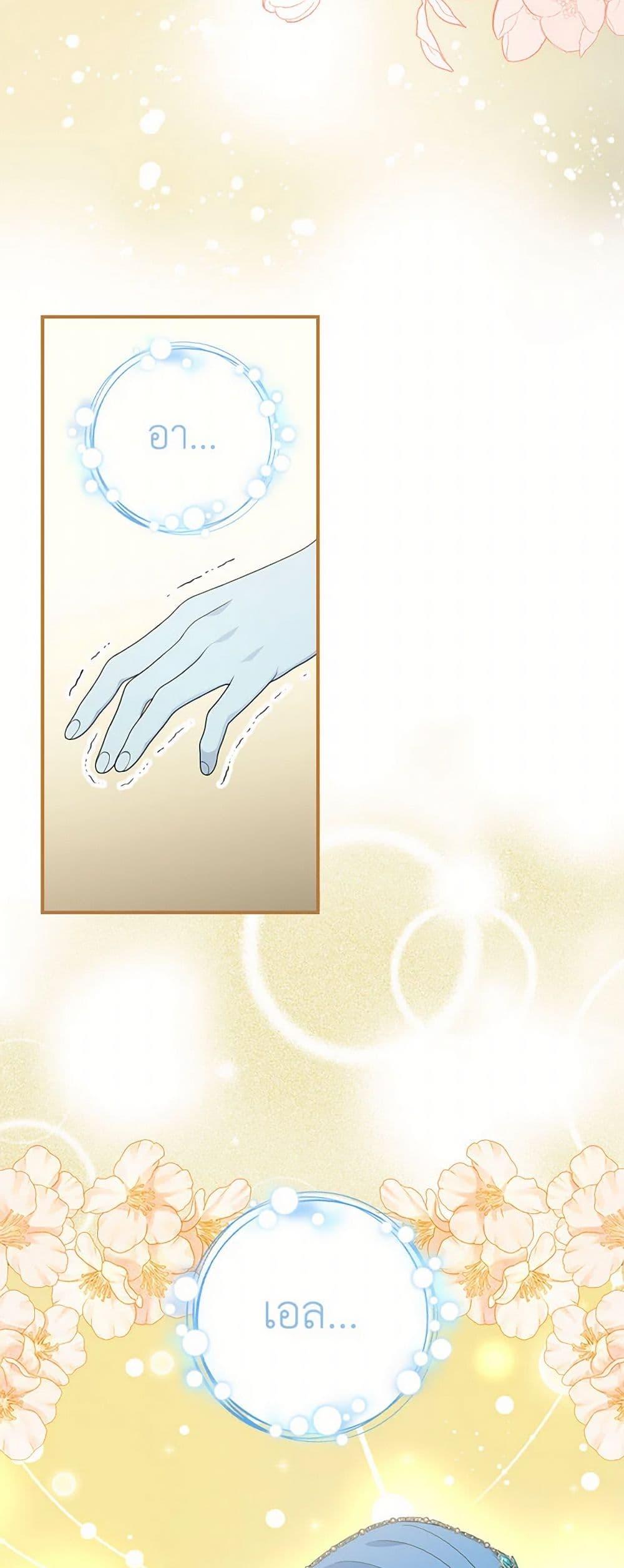 Manga-lc-com อ่านมังงะ อ่านการ์ตูน ออนไลน์ ฟรี Duchess in the Glass House ตอนที่ 1 2 3 4 5 6 7 8 9 10 11 12 13 14 ฟรี ไม่มีโฆษณา Manga-lc - อ่าน มังงะ อ่าน การ์ตูน ออนไลน์ อ่านมังงะ ฟรี