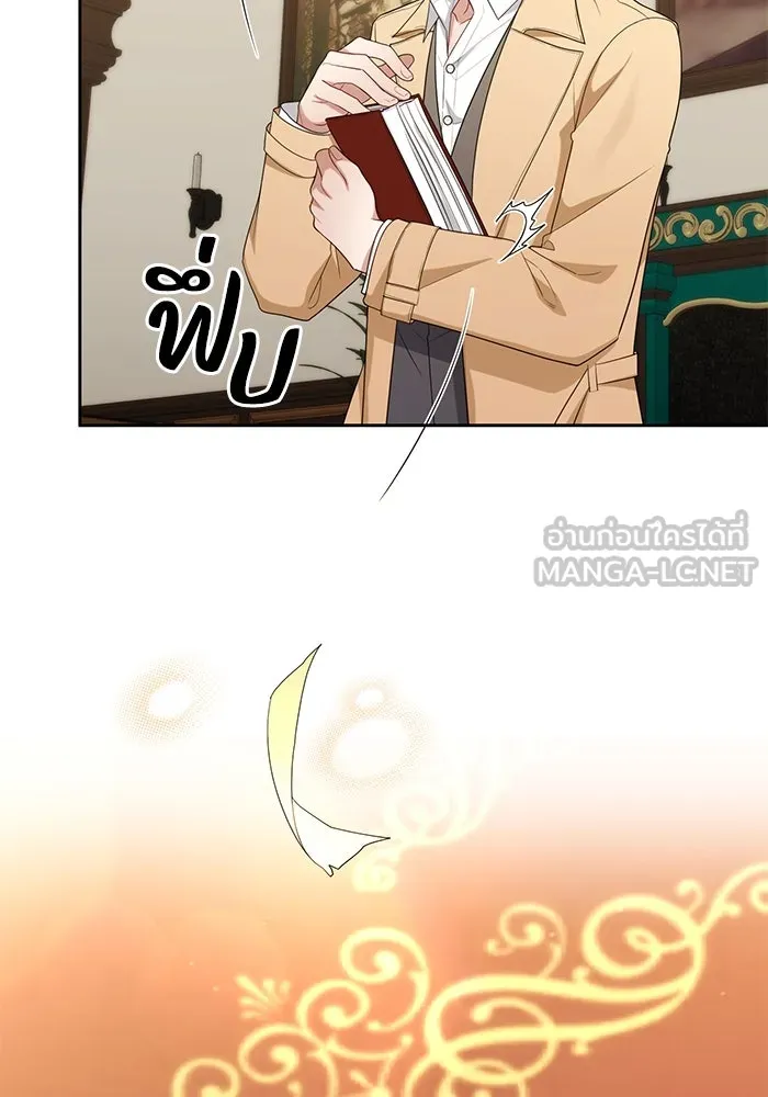 อยู่ดี ๆ ก็มีนางเอกนิยายเป็นเพื่อนบ้าน ตอนที่ 39 รูปที่ 33