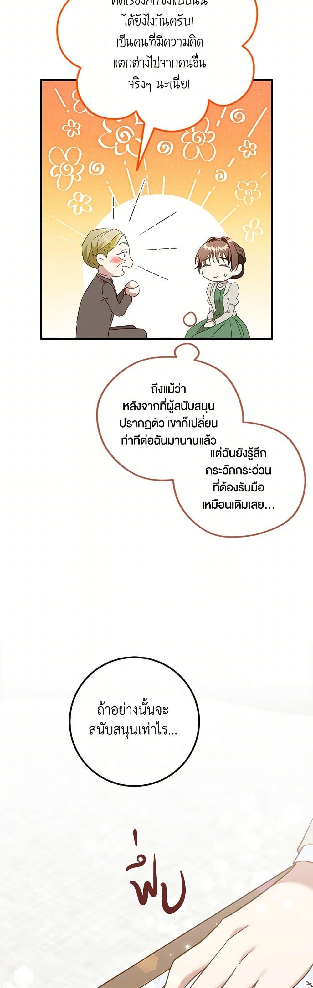 Manga-lc-com อ่านมังงะ อ่านการ์ตูน ออนไลน์ ฟรี Can’t Go Too Far With the Unrelenting Duke ตอนที่ 1 2 3 4 5 6 7 8 9 10 11 12 13 14 ฟรี ไม่มีโฆษณา Manga-lc - อ่าน มังงะ อ่าน การ์ตูน ออนไลน์ อ่านมังงะ ฟรี