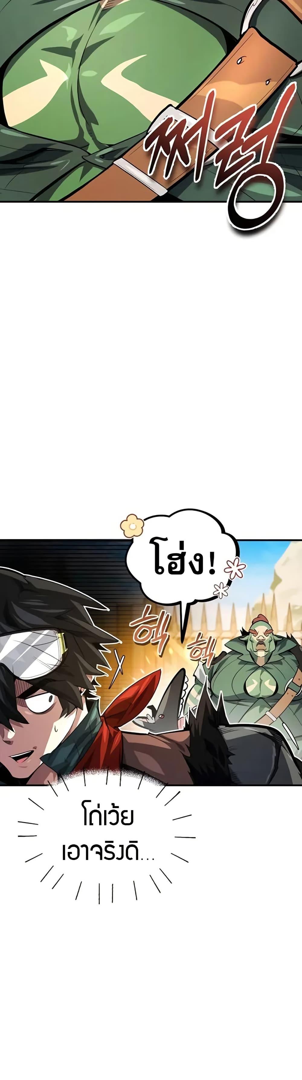 Manga-lc-com อ่านมังงะ อ่านการ์ตูน ออนไลน์ ฟรี There’s No Such Thing as a Bad Hero in the World ตอนที่ 1 2 3 4 5 6 7 8 9 10 11 12 13 14 ฟรี ไม่มีโฆษณา Manga-lc - อ่าน มังงะ อ่าน การ์ตูน ออนไลน์ อ่านมังงะ ฟรี