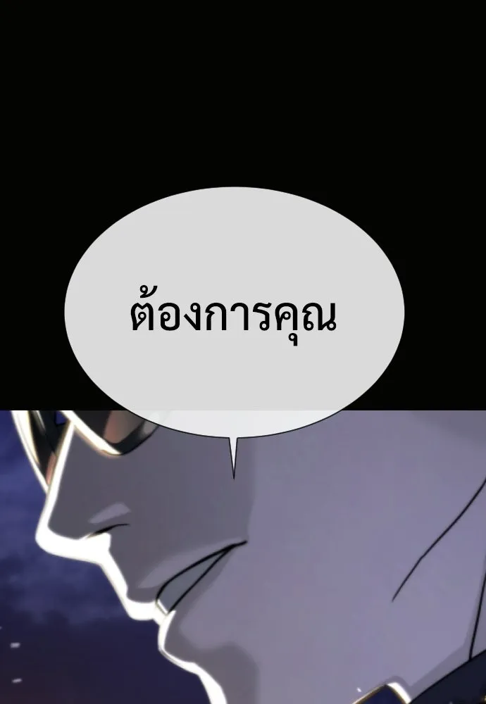 นักฆ่าย้อนวัย ตอนที่ สรุปซีซัน 1+พรีวิวซีซัน 2 รูปที่ 347