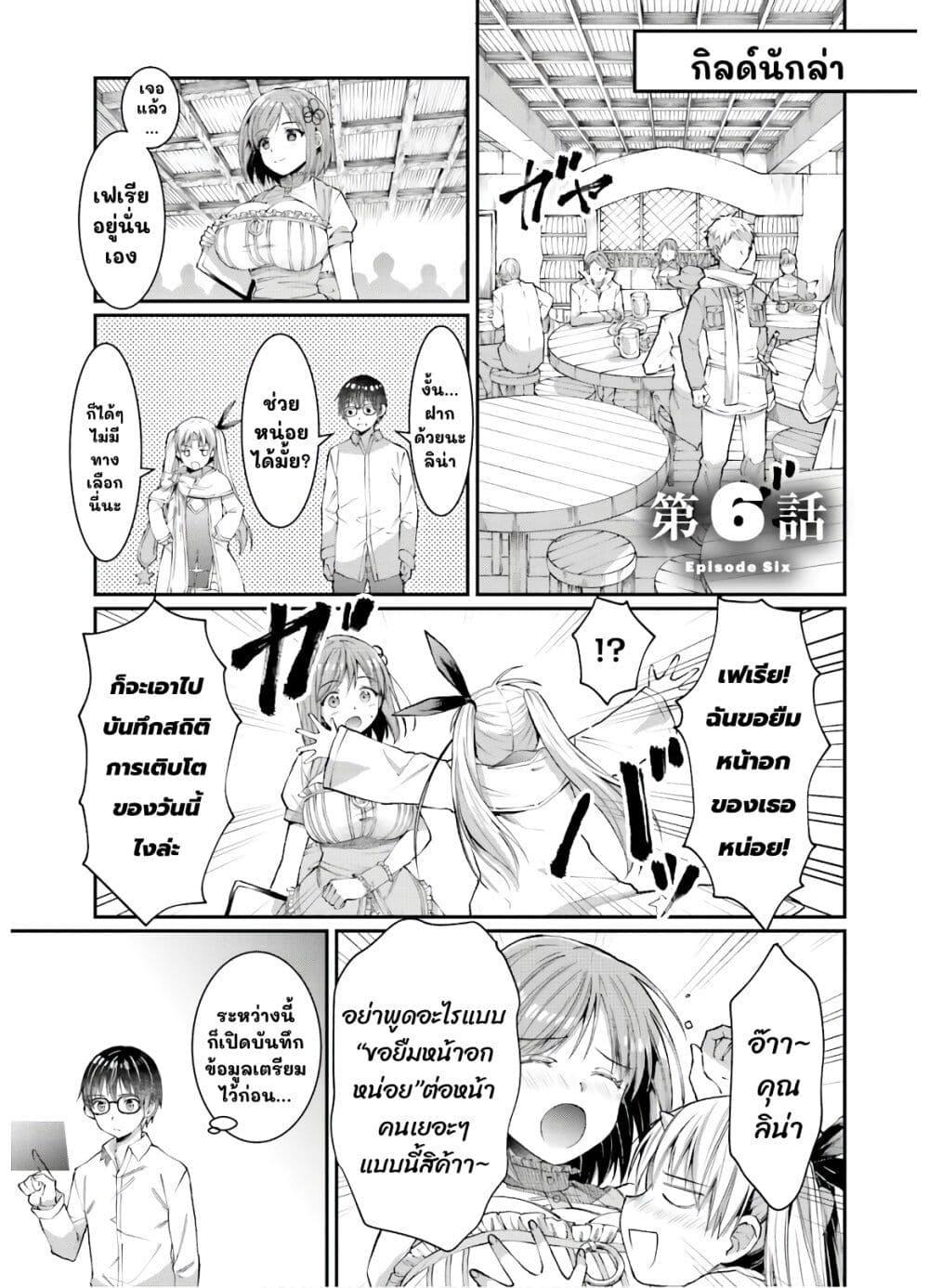 Manga-lc-com อ่านมังงะ อ่านการ์ตูน ออนไลน์ ฟรี Neta Chara Kari Play no Tsumori ga Isekai Shoukan ตอนที่ 1 2 3 4 5 6 7 8 9 10 11 12 13 14 ฟรี ไม่มีโฆษณา Manga-lc - อ่าน มังงะ อ่าน การ์ตูน ออนไลน์ อ่านมังงะ ฟรี