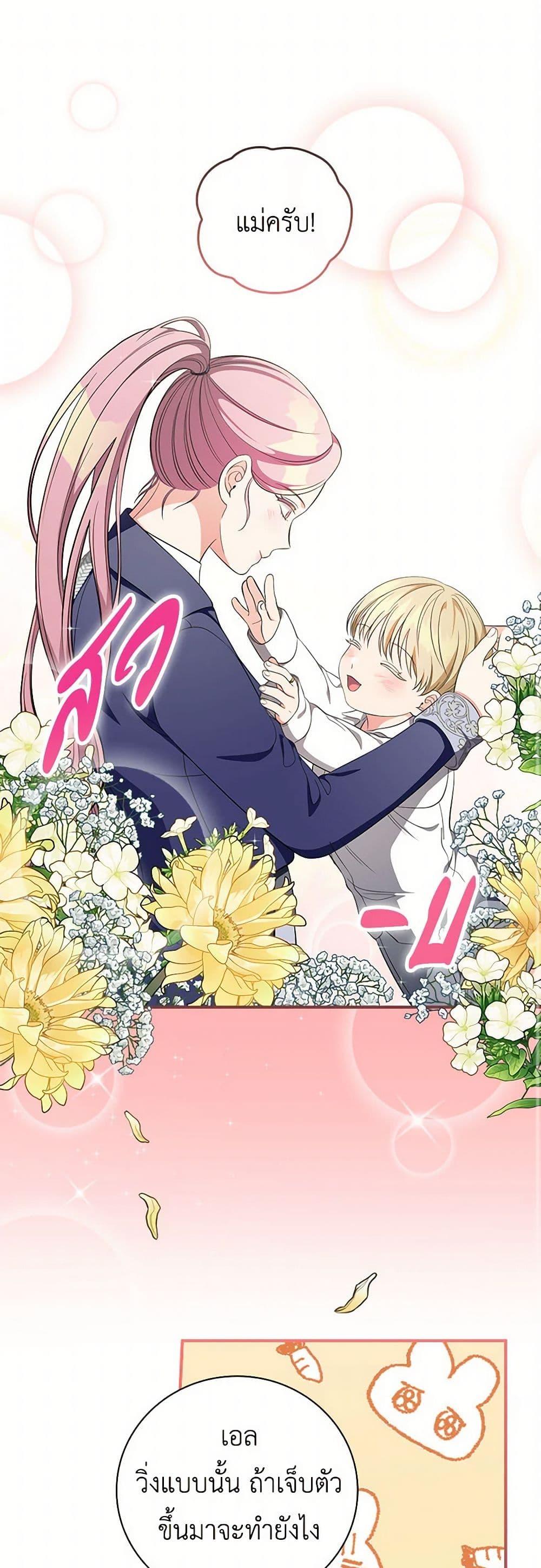 Manga-lc-com อ่านมังงะ อ่านการ์ตูน ออนไลน์ ฟรี Duchess in the Glass House ตอนที่ 1 2 3 4 5 6 7 8 9 10 11 12 13 14 ฟรี ไม่มีโฆษณา Manga-lc - อ่าน มังงะ อ่าน การ์ตูน ออนไลน์ อ่านมังงะ ฟรี