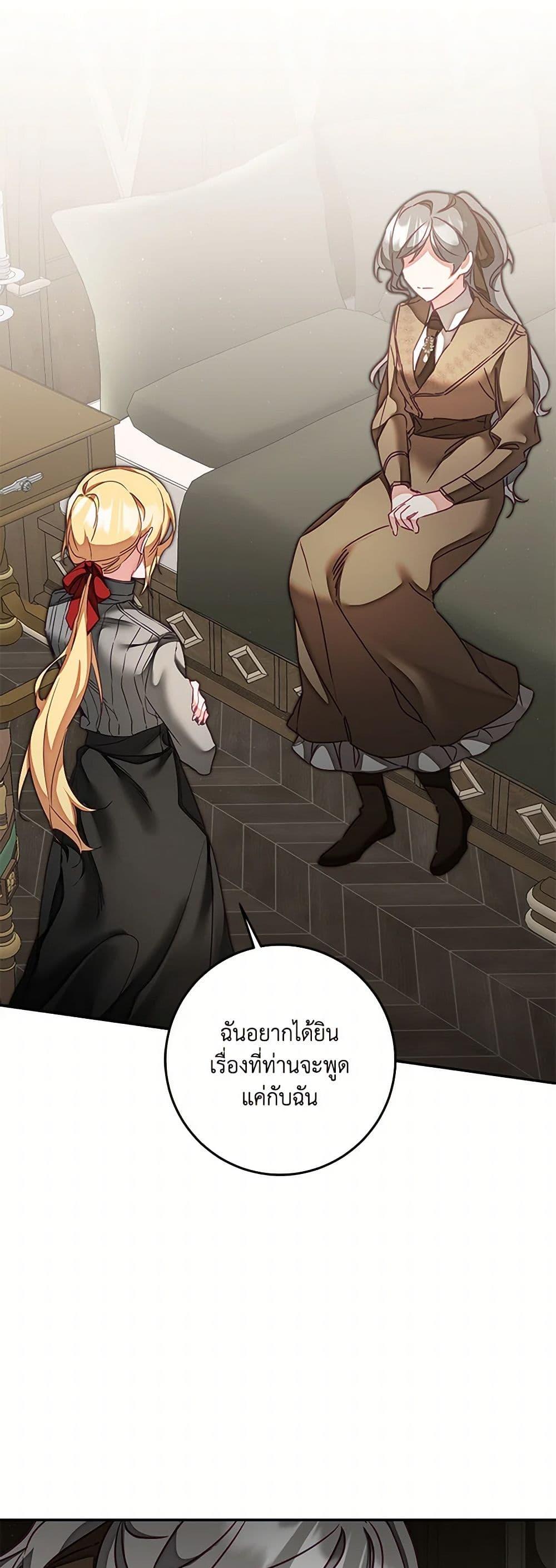 Manga-lc-com อ่านมังงะ อ่านการ์ตูน ออนไลน์ ฟรี I’ve Become the Villainous Empress of a Novel ตอนที่ 1 2 3 4 5 6 7 8 9 10 11 12 13 14 ฟรี ไม่มีโฆษณา Manga-lc - อ่าน มังงะ อ่าน การ์ตูน ออนไลน์ อ่านมังงะ ฟรี