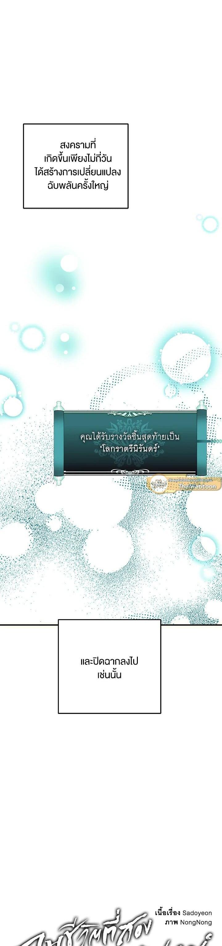 Manga-lc-com อ่านมังงะ อ่านการ์ตูน ออนไลน์ ฟรี Second Life Ranker ตอนที่ 1 2 3 4 5 6 7 8 9 10 11 12 13 14 ฟรี ไม่มีโฆษณา Manga-lc - อ่าน มังงะ อ่าน การ์ตูน ออนไลน์ อ่านมังงะ ฟรี