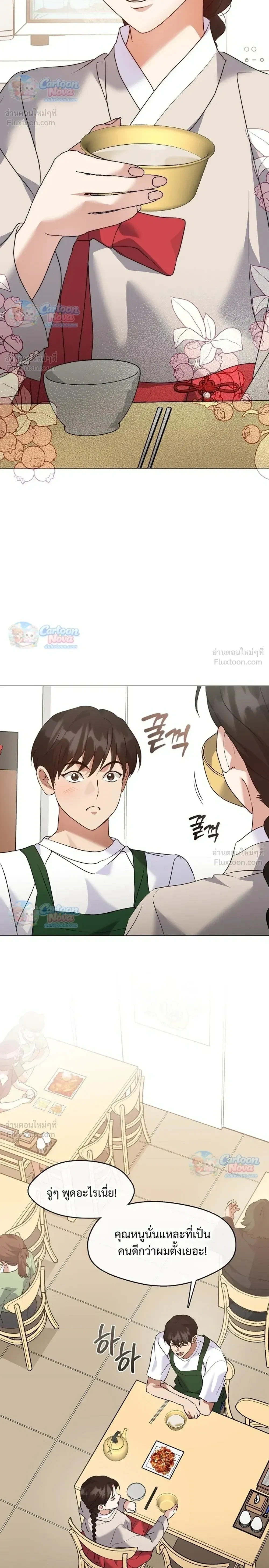 Manga-lc-com อ่านมังงะ อ่านการ์ตูน ออนไลน์ ฟรี Afterlife Diner ร้านอาหารหลังความตาย ตอนที่ 1 2 3 4 5 6 7 8 9 10 11 12 13 14 ฟรี ไม่มีโฆษณา Manga-lc - อ่าน มังงะ อ่าน การ์ตูน ออนไลน์ อ่านมังงะ ฟรี