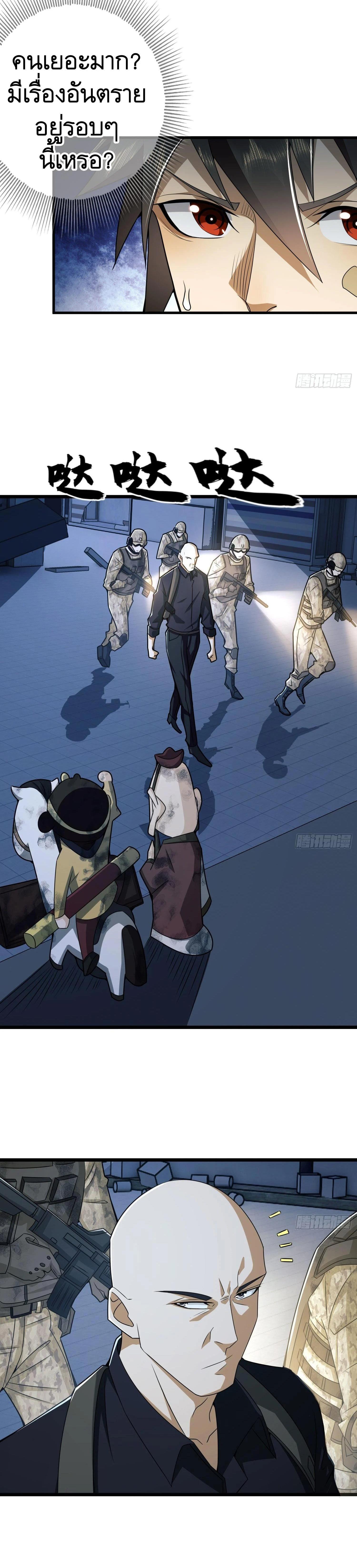 Manga-lc-com อ่านมังงะ อ่านการ์ตูน ออนไลน์ ฟรี The First Order ตอนที่ 1 2 3 4 5 6 7 8 9 10 11 12 13 14 ฟรี ไม่มีโฆษณา Manga-lc - อ่าน มังงะ อ่าน การ์ตูน ออนไลน์ อ่านมังงะ ฟรี