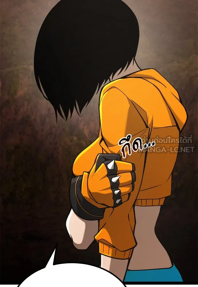 ก็อบลินเลเวล 999 ตอนที่ 23 รูปที่ 36