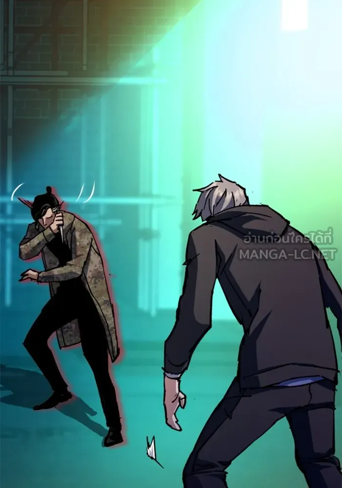 พี่ชายสายบอดี้การ์ด ตอนที่ 155 รูปที่ 51