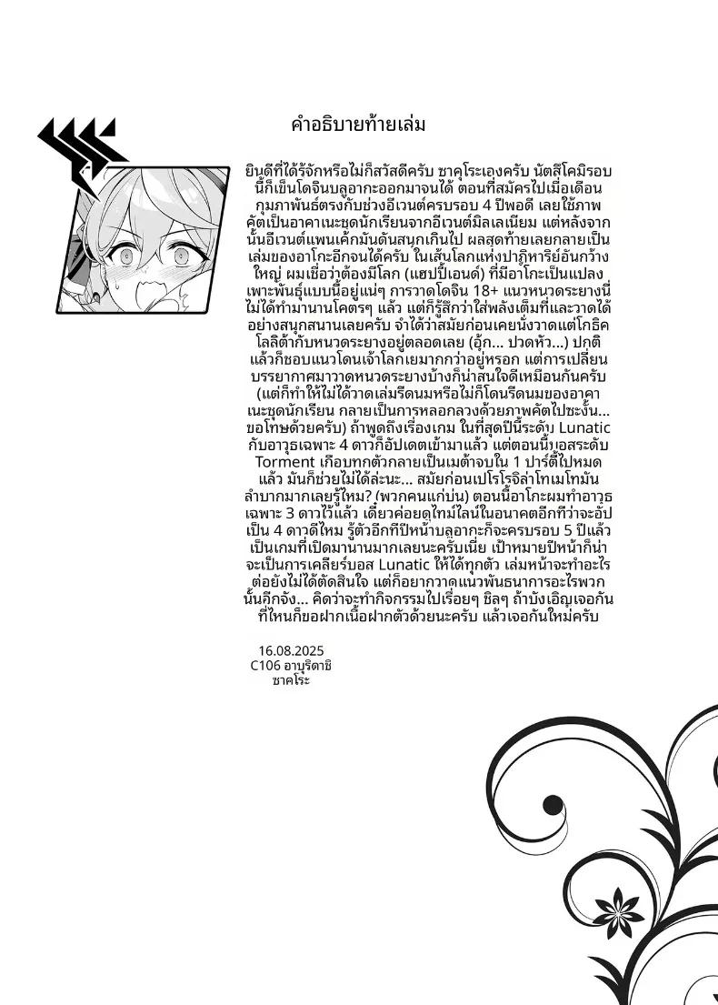 Doujin-Lc- อ่าน โดจิน มังฮวา เกาหลี ญี่ปุ่น จีน แปลไทย บทเรียนและการเติบโตของอาโกะจัง (Aburidashi Zakuro) ตอนที่ 1 2 3 4 5 6 7 8 9 10 11 12 13 14 ฟรี ไม่มีโฆษณา อ่าน โดจิน Manhwa เกาหลี ญี่ปุ่น จีน เรามีครบ คัดมาให้เน้นๆ โดจิน 18+ รับประกันความฟินโดย  Doujin Lc