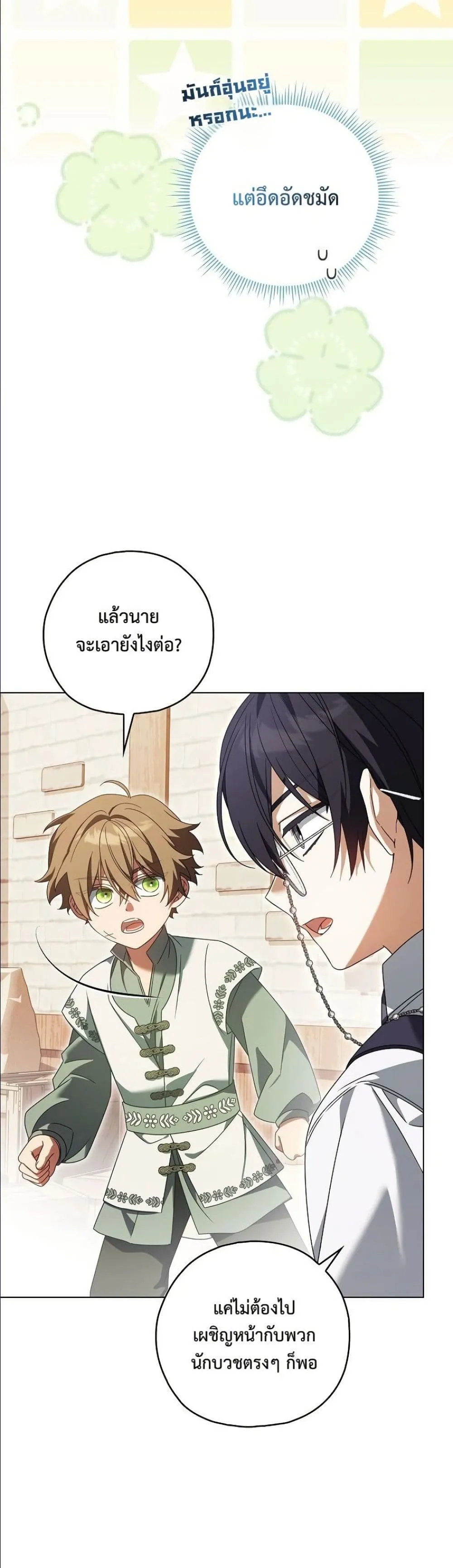 Manga-lc-com อ่านมังงะ อ่านการ์ตูน ออนไลน์ ฟรี Looking For The Villainess Contract Husband ตอนที่ 1 2 3 4 5 6 7 8 9 10 11 12 13 14 ฟรี ไม่มีโฆษณา Manga-lc - อ่าน มังงะ อ่าน การ์ตูน ออนไลน์ อ่านมังงะ ฟรี