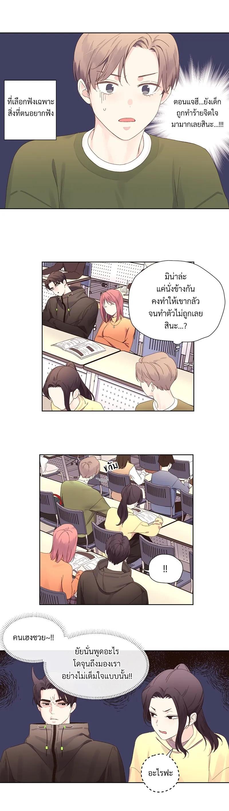 Manga-lc-com อ่านมังงะ อ่านการ์ตูน ออนไลน์ ฟรี 4 Week Lovers ตอนที่ 1 2 3 4 5 6 7 8 9 10 11 12 13 14 ฟรี ไม่มีโฆษณา Manga-lc - อ่าน มังงะ อ่าน การ์ตูน ออนไลน์ อ่านมังงะ ฟรี