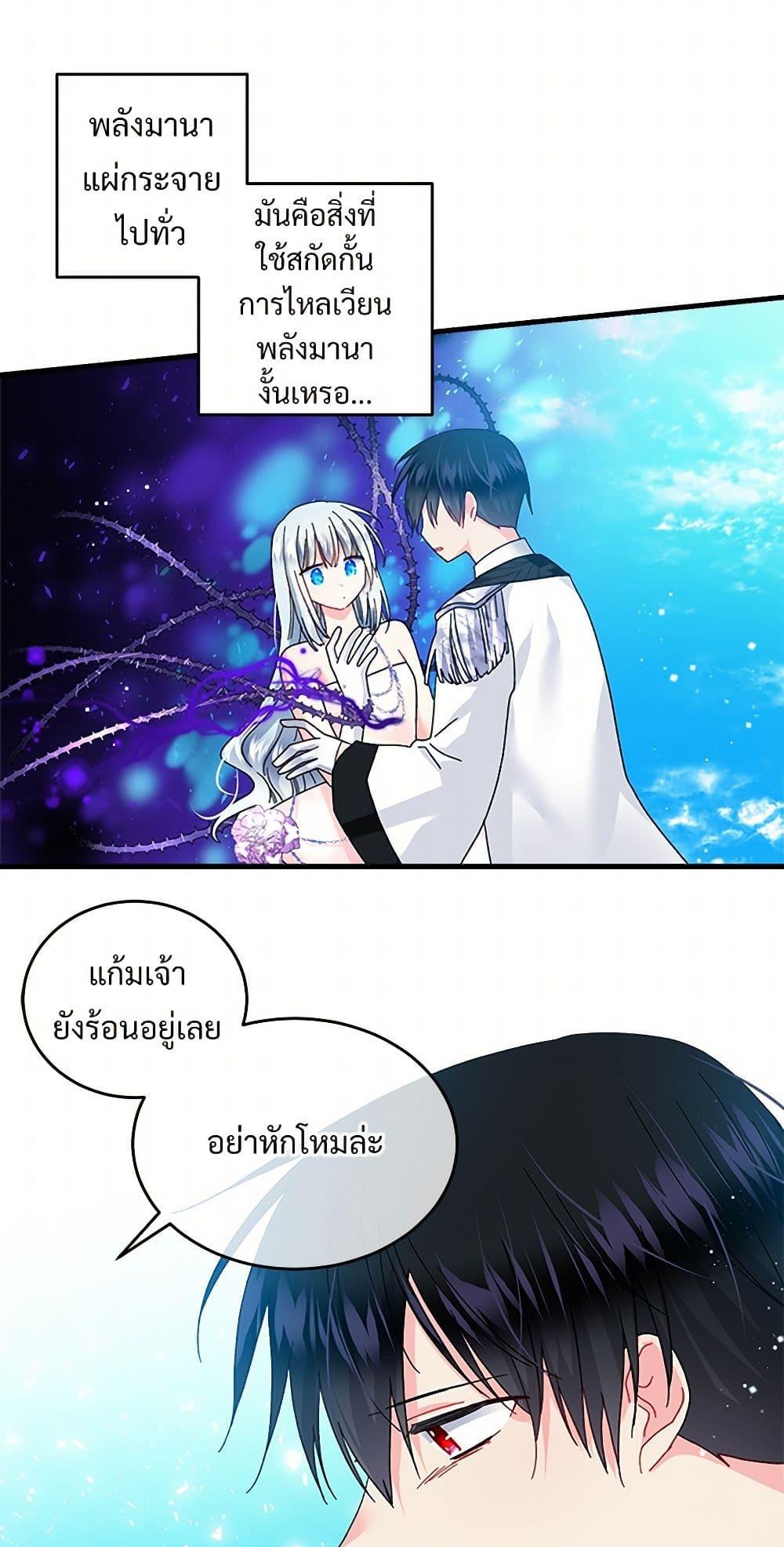 Manga-lc-com อ่านมังงะ อ่านการ์ตูน ออนไลน์ ฟรี The Lady’s Butler ตอนที่ 1 2 3 4 5 6 7 8 9 10 11 12 13 14 ฟรี ไม่มีโฆษณา Manga-lc - อ่าน มังงะ อ่าน การ์ตูน ออนไลน์ อ่านมังงะ ฟรี