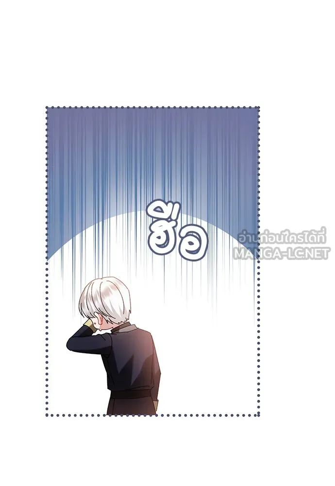 บุปผาลบคมดาบ ตอนที่ 45 (จบซีซัน 1) รูปที่ 93