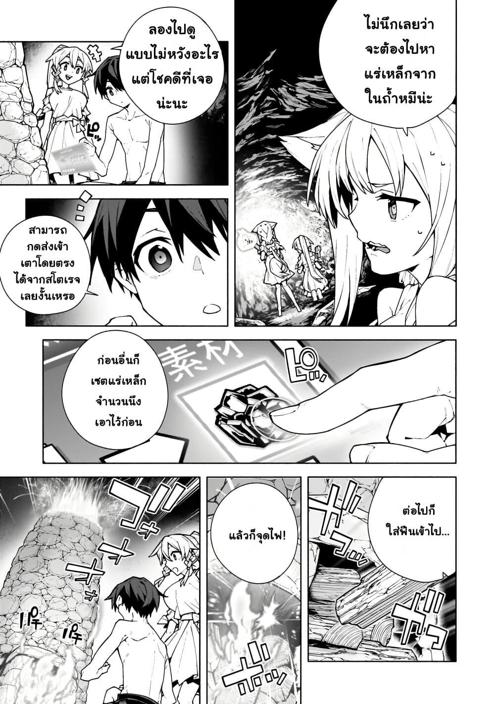 Manga-lc-com อ่านมังงะ อ่านการ์ตูน ออนไลน์ ฟรี Sword Art Online – Unital Ring ตอนที่ 1 2 3 4 5 6 7 8 9 10 11 12 13 14 ฟรี ไม่มีโฆษณา Manga-lc - อ่าน มังงะ อ่าน การ์ตูน ออนไลน์ อ่านมังงะ ฟรี