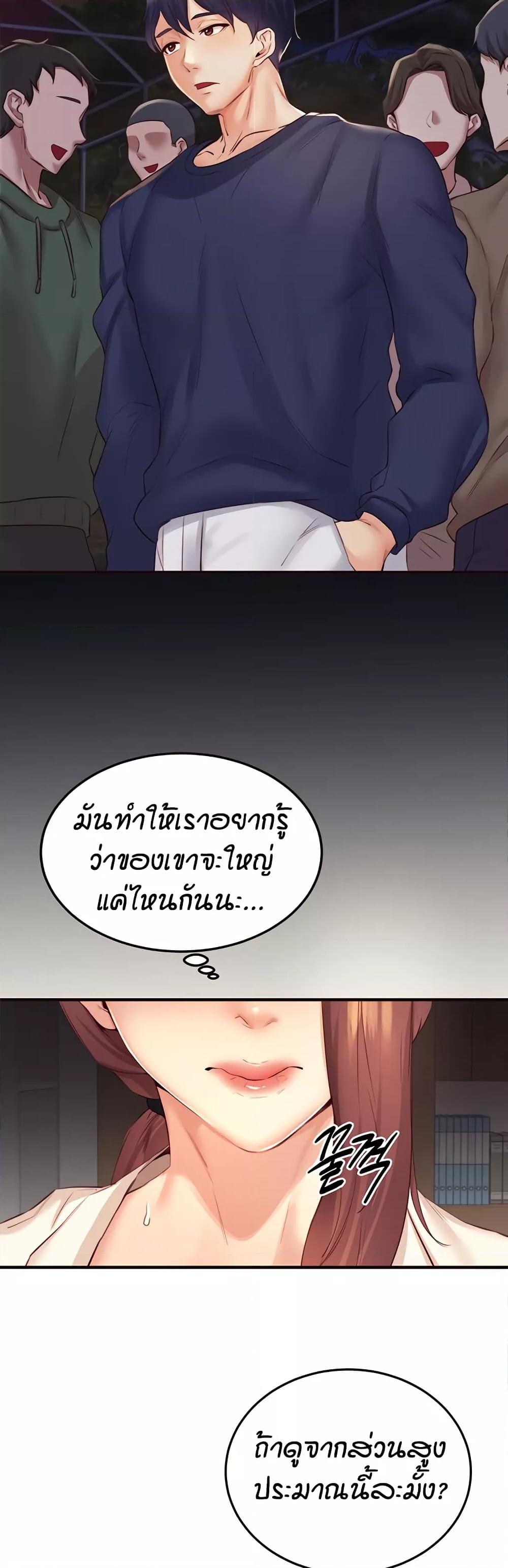 Doujin-Lc- อ่าน โดจิน มังฮวา เกาหลี ญี่ปุ่น จีน แปลไทย An Introduction to MILFs ตอนที่ 1 2 3 4 5 6 7 8 9 10 11 12 13 14 ฟรี ไม่มีโฆษณา อ่าน โดจิน Manhwa เกาหลี ญี่ปุ่น จีน เรามีครบ คัดมาให้เน้นๆ โดจิน 18+ รับประกันความฟินโดย  Doujin Lc