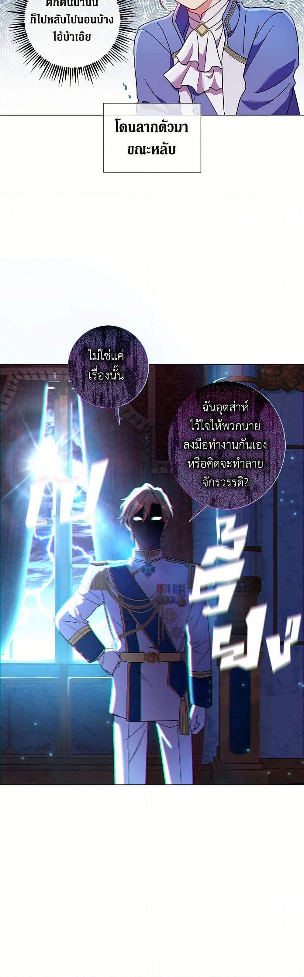 Manga-lc-com อ่านมังงะ อ่านการ์ตูน ออนไลน์ ฟรี Divorcing the Emperor ตอนที่ 1 2 3 4 5 6 7 8 9 10 11 12 13 14 ฟรี ไม่มีโฆษณา Manga-lc - อ่าน มังงะ อ่าน การ์ตูน ออนไลน์ อ่านมังงะ ฟรี