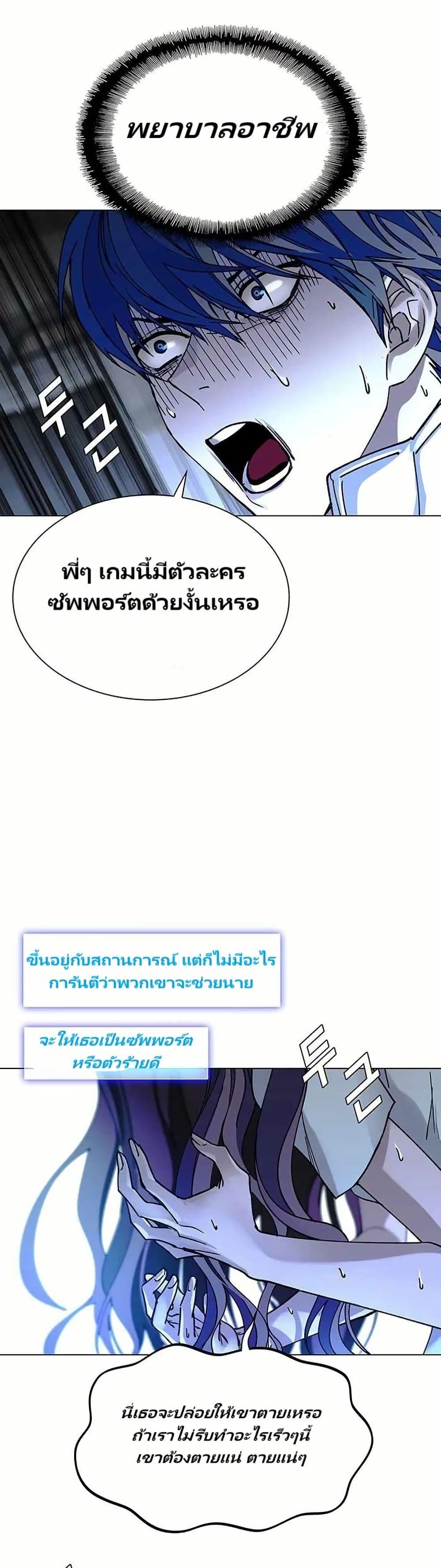 Manga-lc-com อ่านมังงะ อ่านการ์ตูน ออนไลน์ ฟรี The End of the World is Just a Game to Me ตอนที่ 1 2 3 4 5 6 7 8 9 10 11 12 13 14 ฟรี ไม่มีโฆษณา Manga-lc - อ่าน มังงะ อ่าน การ์ตูน ออนไลน์ อ่านมังงะ ฟรี