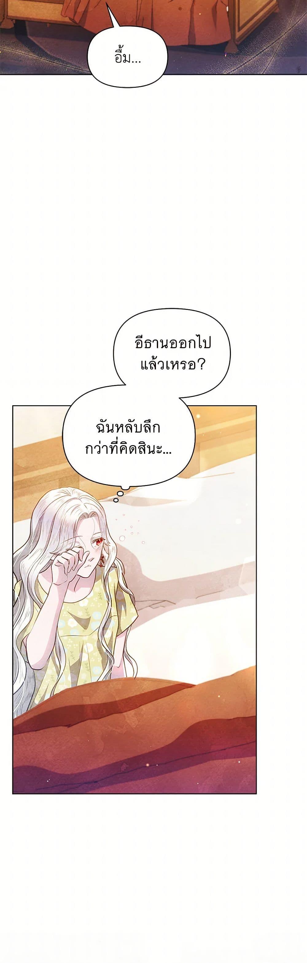 Manga-lc-com อ่านมังงะ อ่านการ์ตูน ออนไลน์ ฟรี The Princess Is Going on Strike ตอนที่ 1 2 3 4 5 6 7 8 9 10 11 12 13 14 ฟรี ไม่มีโฆษณา Manga-lc - อ่าน มังงะ อ่าน การ์ตูน ออนไลน์ อ่านมังงะ ฟรี