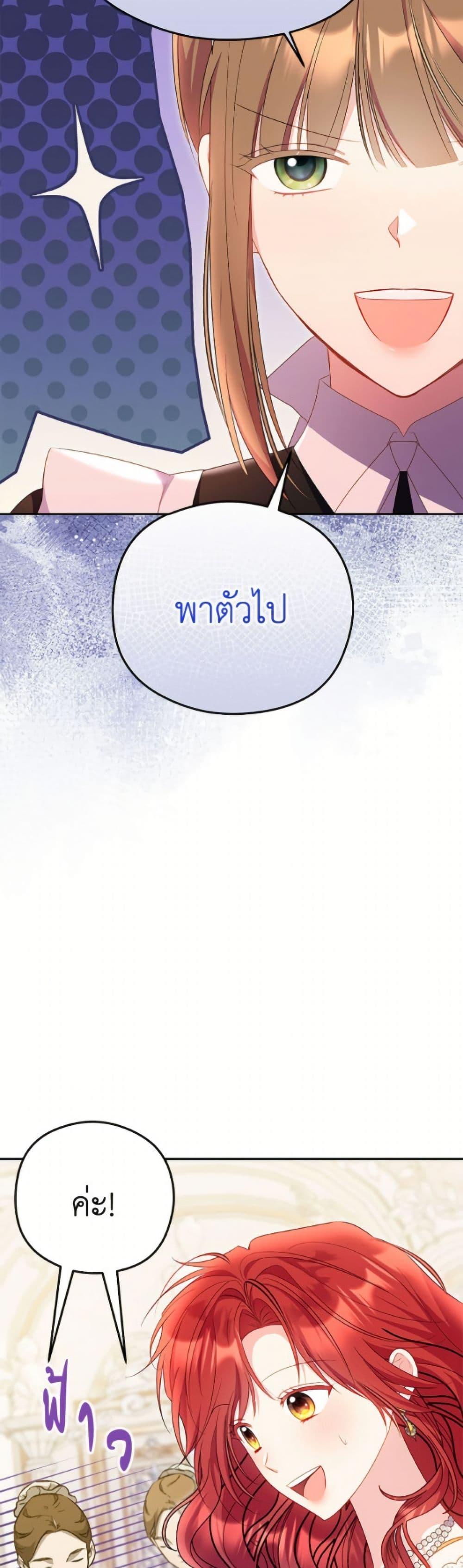 Manga-lc-com อ่านมังงะ อ่านการ์ตูน ออนไลน์ ฟรี The Villainess Captured the Grand Duke ตอนที่ 1 2 3 4 5 6 7 8 9 10 11 12 13 14 ฟรี ไม่มีโฆษณา Manga-lc - อ่าน มังงะ อ่าน การ์ตูน ออนไลน์ อ่านมังงะ ฟรี