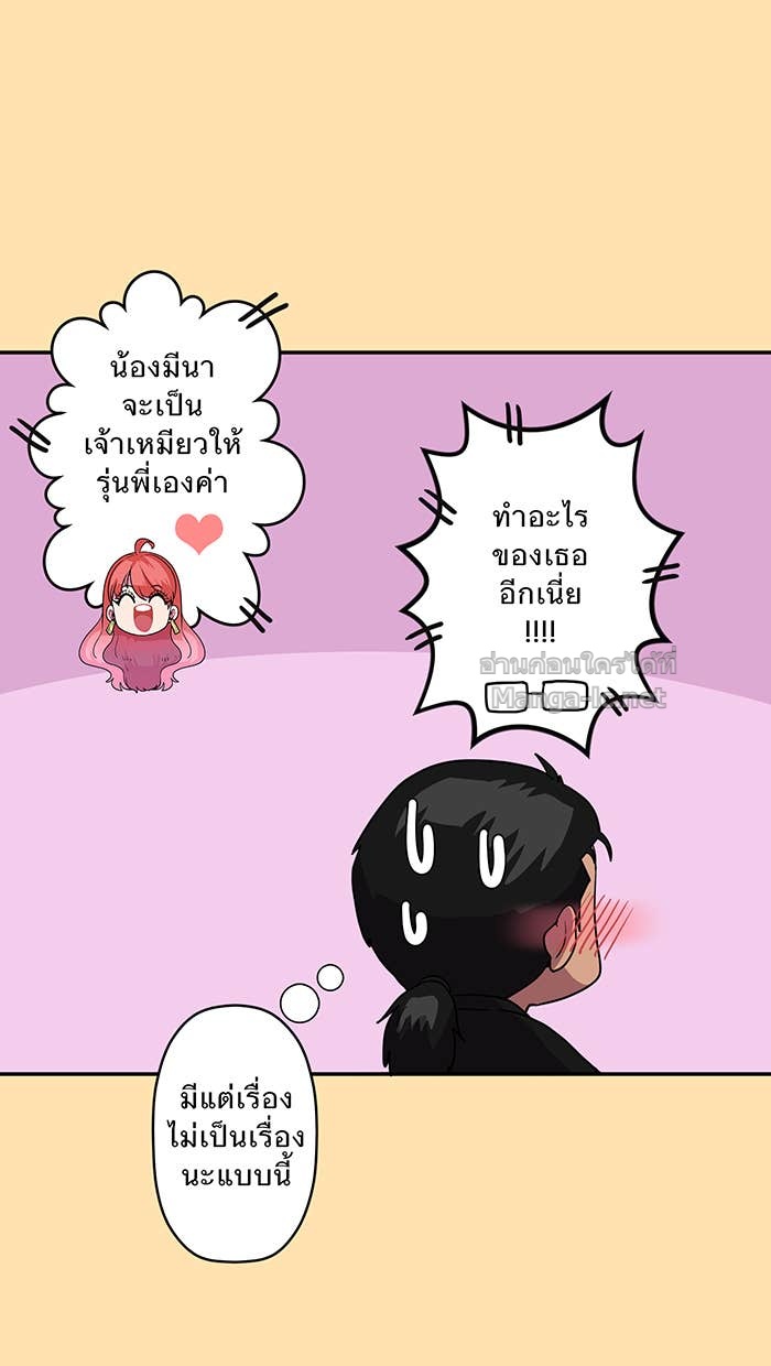Doujin-Lc- อ่าน โดจิน มังฮวา เกาหลี ญี่ปุ่น จีน แปลไทย Take My Money รักนี้...มีเปย์ ตอนที่ 1 2 3 4 5 6 7 8 9 10 11 12 13 14 ฟรี ไม่มีโฆษณา อ่าน โดจิน Manhwa เกาหลี ญี่ปุ่น จีน เรามีครบ คัดมาให้เน้นๆ โดจิน 18+ รับประกันความฟินโดย Doujin Lc