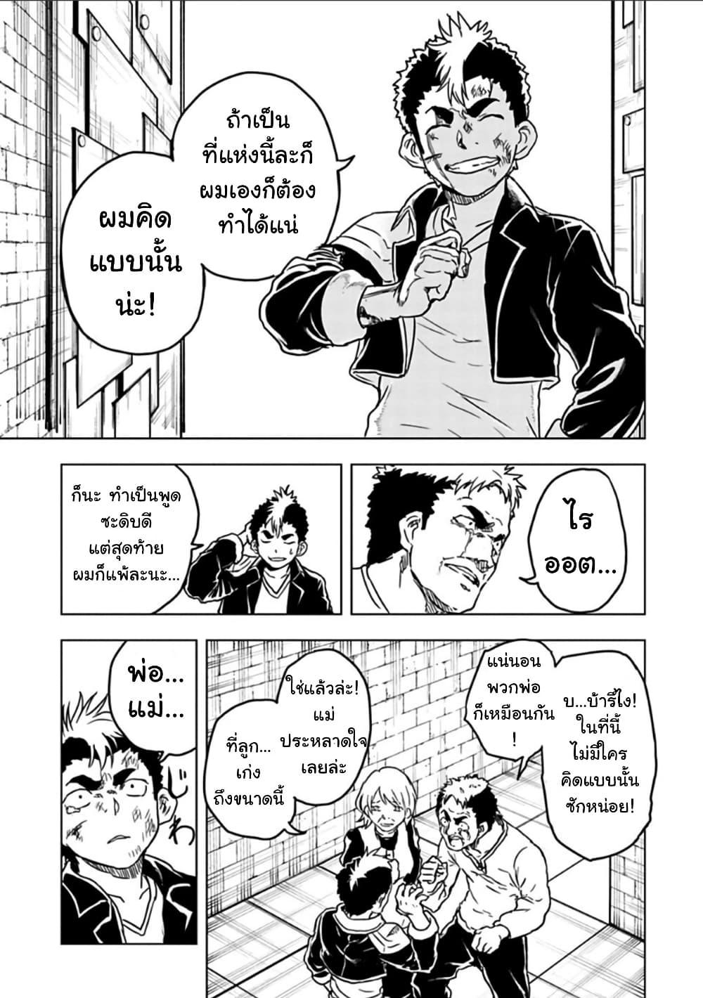 Manga-lc-com อ่านมังงะ อ่านการ์ตูน ออนไลน์ ฟรี Kokuei no Junk ตอนที่ 1 2 3 4 5 6 7 8 9 10 11 12 13 14 ฟรี ไม่มีโฆษณา Manga-lc - อ่าน มังงะ อ่าน การ์ตูน ออนไลน์ อ่านมังงะ ฟรี