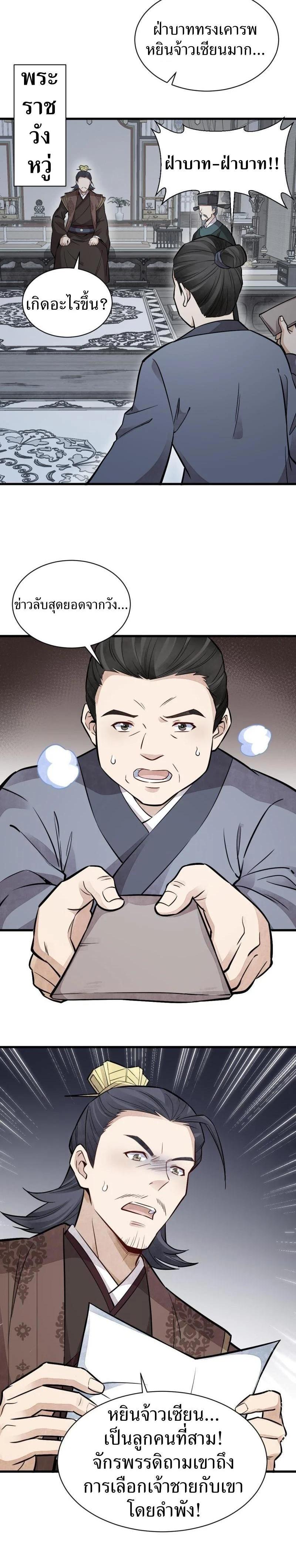 Manga-lc-com อ่านมังงะ อ่านการ์ตูน ออนไลน์ ฟรี Lan Ke Qi Yuan ตอนที่ 1 2 3 4 5 6 7 8 9 10 11 12 13 14 ฟรี ไม่มีโฆษณา Manga-lc - อ่าน มังงะ อ่าน การ์ตูน ออนไลน์ อ่านมังงะ ฟรี