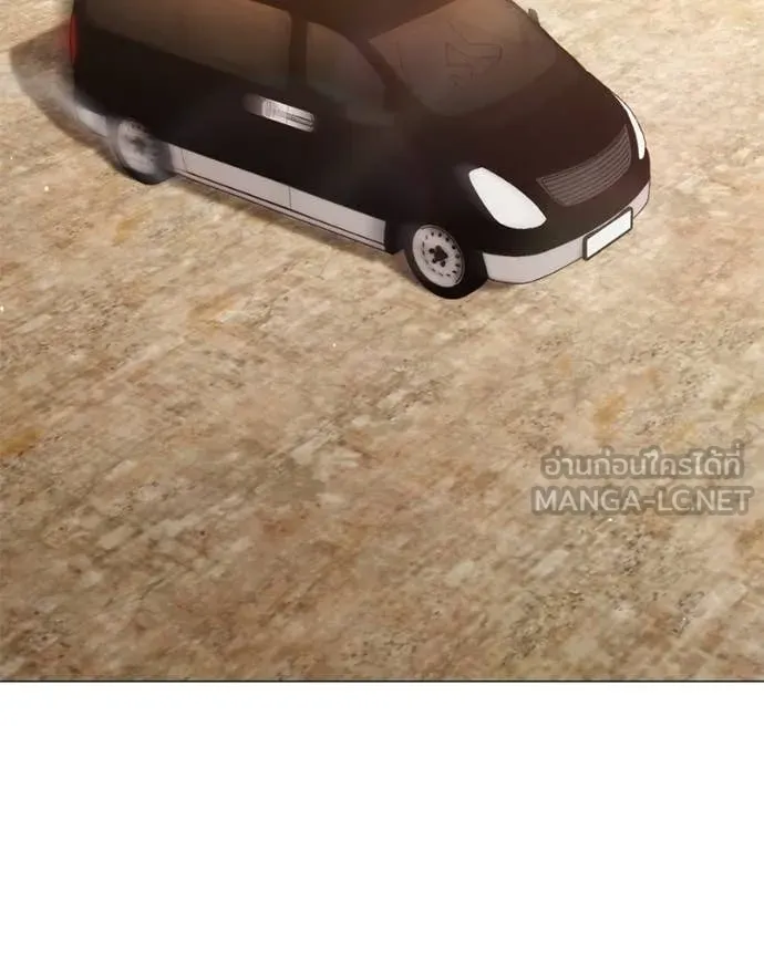 คนสวนโลกฮันเตอร์ ตอนที่ 76 รูปที่ 2