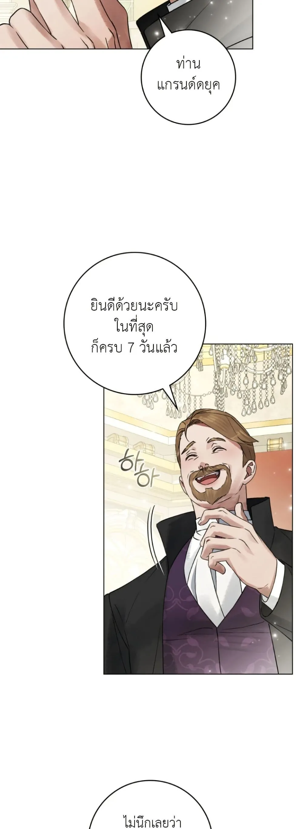 Manga-lc-com อ่านมังงะ อ่านการ์ตูน ออนไลน์ ฟรี A Wicked Husband ตอนที่ 1 2 3 4 5 6 7 8 9 10 11 12 13 14 ฟรี ไม่มีโฆษณา Manga-lc - อ่าน มังงะ อ่าน การ์ตูน ออนไลน์ อ่านมังงะ ฟรี