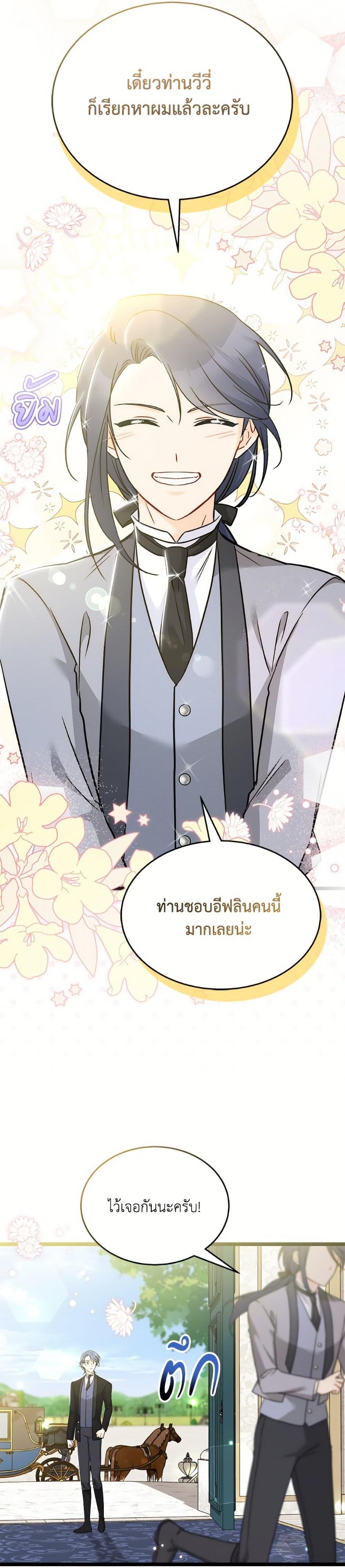 Manga-lc-com อ่านมังงะ อ่านการ์ตูน ออนไลน์ ฟรี The Symbiotic Relationship Between a Panther and a Rabbit ตอนที่ 1 2 3 4 5 6 7 8 9 10 11 12 13 14 ฟรี ไม่มีโฆษณา Manga-lc - อ่าน มังงะ อ่าน การ์ตูน ออนไลน์ อ่านมังงะ ฟรี