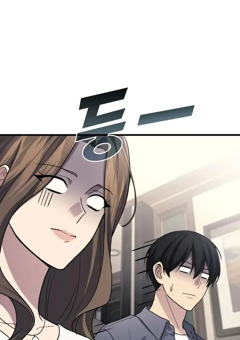 The Martial God Who Regressed Back to Level 2 ตอนที่ ตอนที่ 107 รูปที่ 11