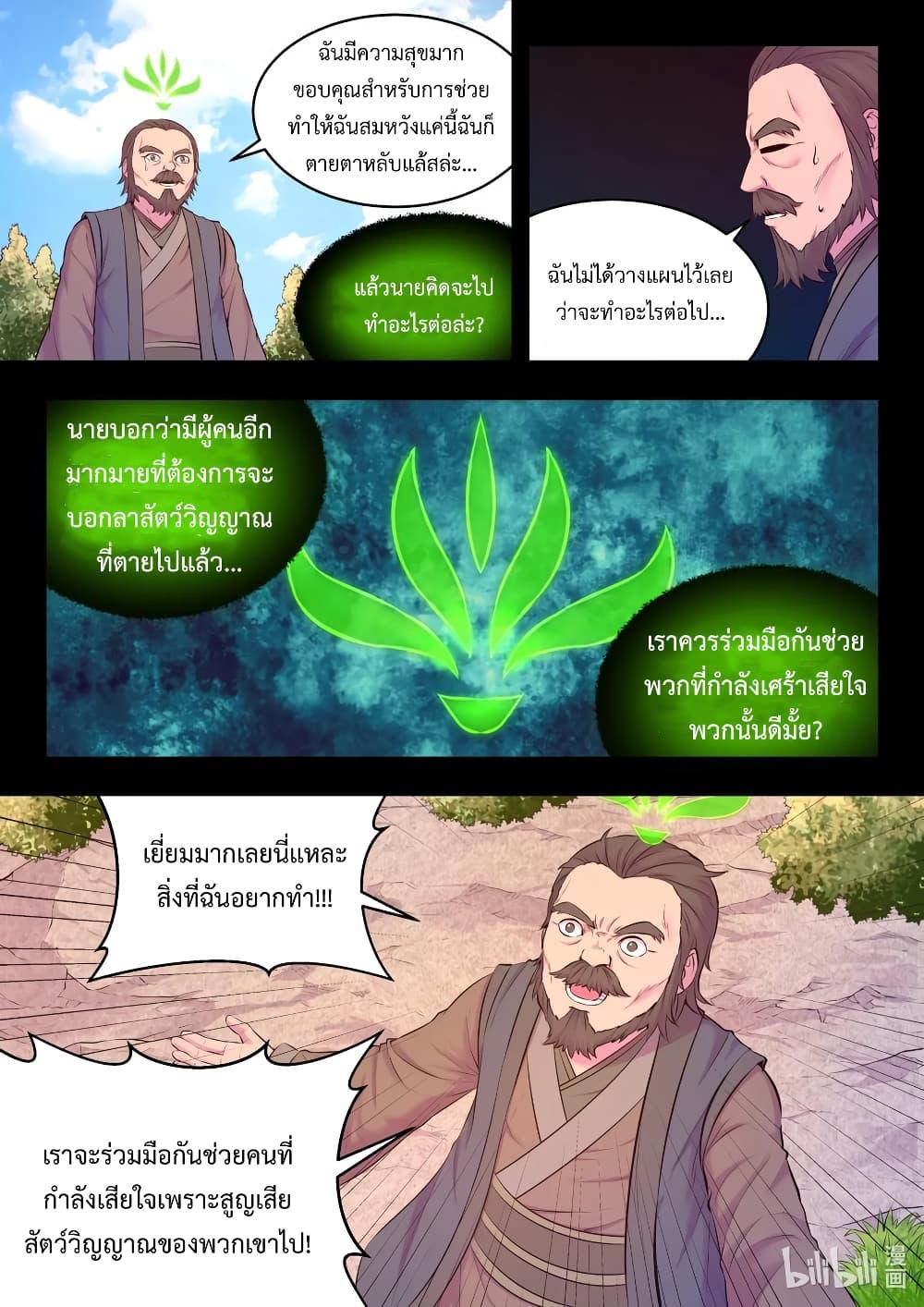 Manga-lc-com อ่านมังงะ อ่านการ์ตูน ออนไลน์ ฟรี King of Spirit Beast ตอนที่ 1 2 3 4 5 6 7 8 9 10 11 12 13 14 ฟรี ไม่มีโฆษณา Manga-lc - อ่าน มังงะ อ่าน การ์ตูน ออนไลน์ อ่านมังงะ ฟรี