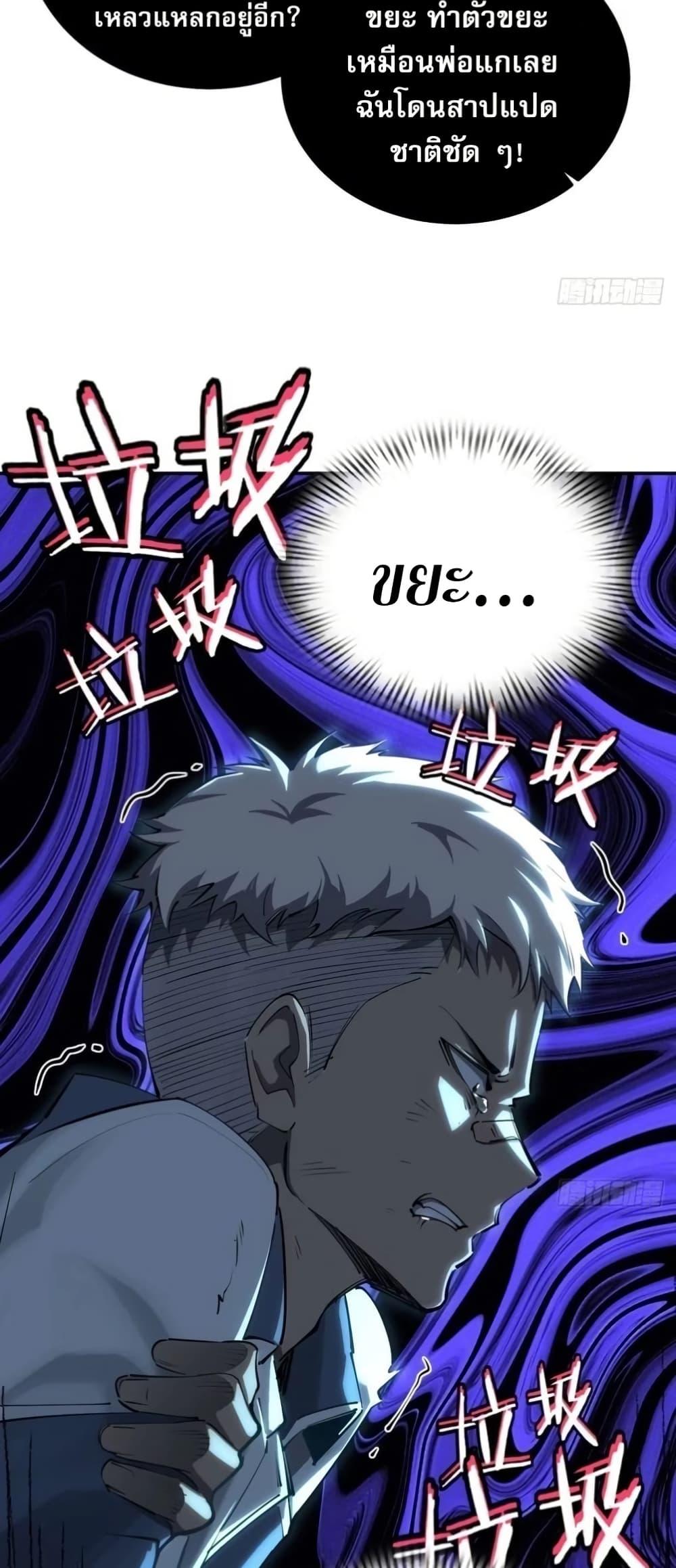 Manga-lc-com อ่านมังงะ อ่านการ์ตูน ออนไลน์ ฟรี Future City S The Awakening of Perfect Fortune ตอนที่ 1 2 3 4 5 6 7 8 9 10 11 12 13 14 ฟรี ไม่มีโฆษณา Manga-lc - อ่าน มังงะ อ่าน การ์ตูน ออนไลน์ อ่านมังงะ ฟรี