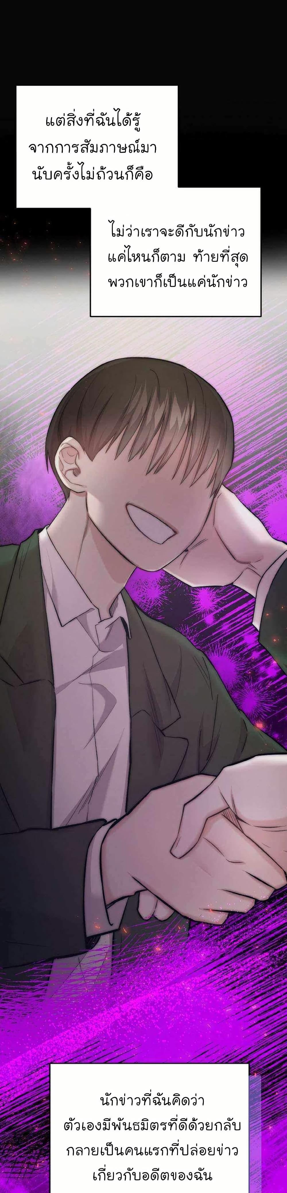 Manga-lc-com อ่านมังงะ อ่านการ์ตูน ออนไลน์ ฟรี Acting Genius, TOP Idol! ตอนที่ 1 2 3 4 5 6 7 8 9 10 11 12 13 14 ฟรี ไม่มีโฆษณา Manga-lc - อ่าน มังงะ อ่าน การ์ตูน ออนไลน์ อ่านมังงะ ฟรี