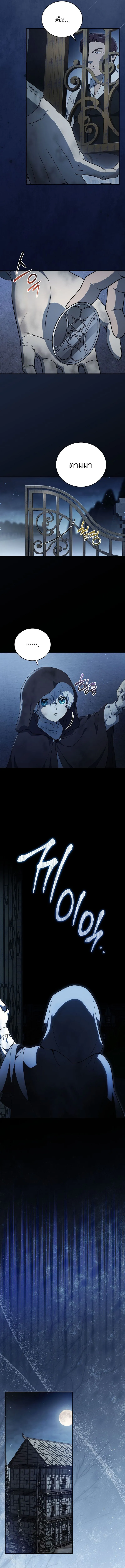 Concept Grasping Magic Genius อ_จฉร_ยะเวทมนตร_ ผ_ไขความล_บแห_งมานา ตอนที่ ตอนที่ 1 รูปที่ 2