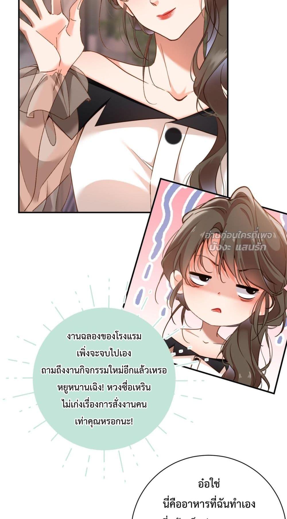 Manga-lc-com อ่านมังงะ อ่านการ์ตูน ออนไลน์ ฟรี IGotACuteKi ตอนที่ 1 2 3 4 5 6 7 8 9 10 11 12 13 14 ฟรี ไม่มีโฆษณา Manga-lc - อ่าน มังงะ อ่าน การ์ตูน ออนไลน์ อ่านมังงะ ฟรี