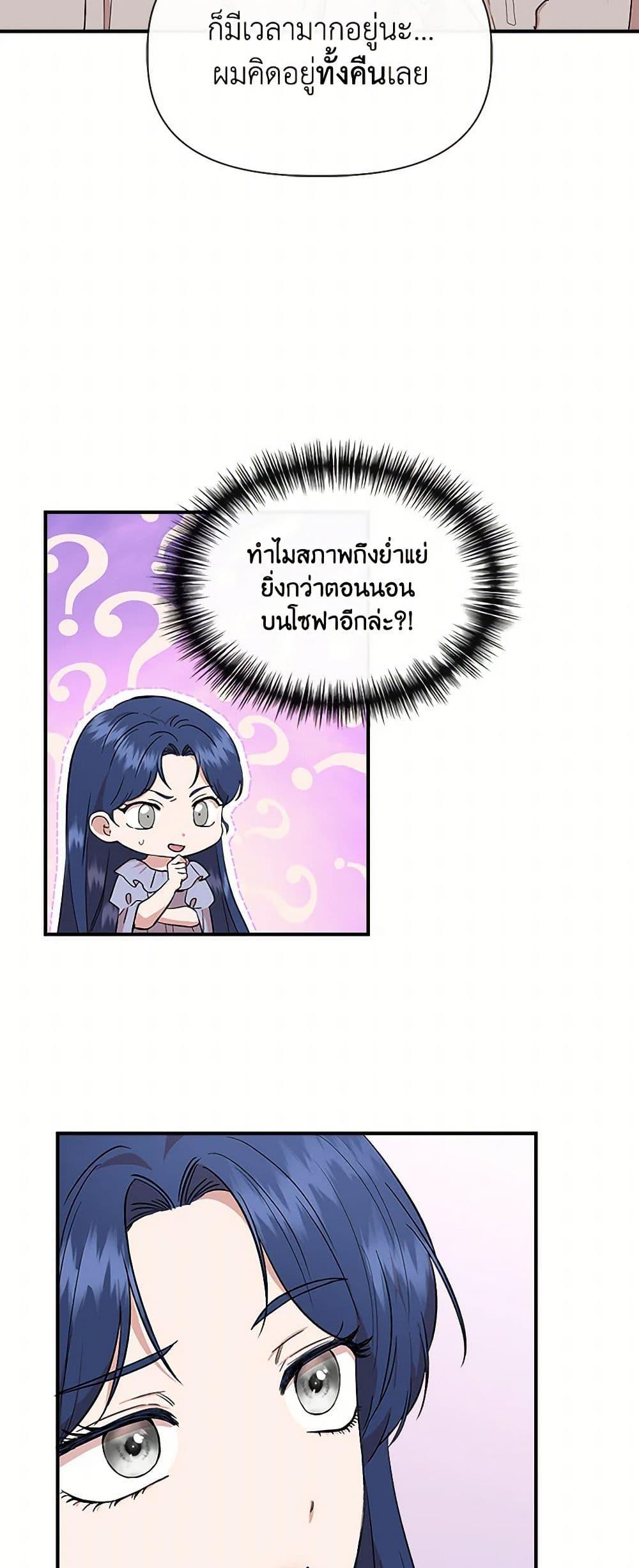 Manga-lc-com อ่านมังงะ อ่านการ์ตูน ออนไลน์ ฟรี I Wasn’t the Cinderella ตอนที่ 1 2 3 4 5 6 7 8 9 10 11 12 13 14 ฟรี ไม่มีโฆษณา Manga-lc - อ่าน มังงะ อ่าน การ์ตูน ออนไลน์ อ่านมังงะ ฟรี