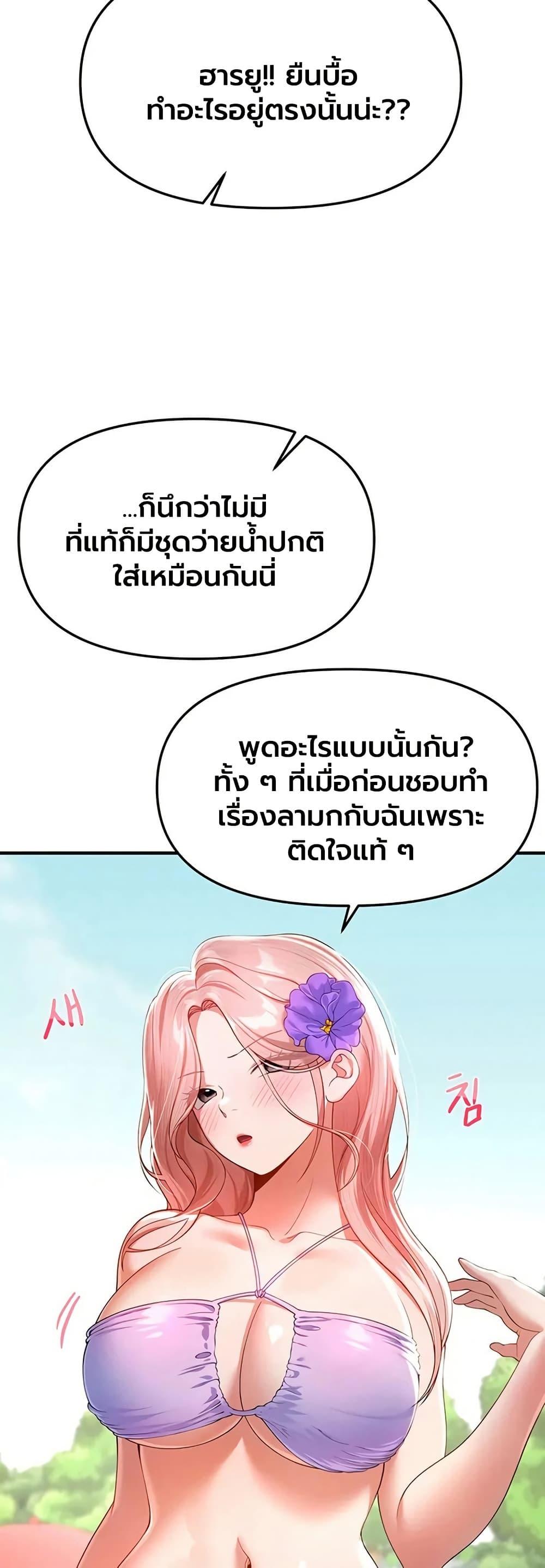 Doujin-Lc- อ่าน โดจิน มังฮวา เกาหลี ญี่ปุ่น จีน แปลไทย Beautiful Days ตอนที่ 1 2 3 4 5 6 7 8 9 10 11 12 13 14 ฟรี ไม่มีโฆษณา อ่าน โดจิน Manhwa เกาหลี ญี่ปุ่น จีน เรามีครบ คัดมาให้เน้นๆ โดจิน 18+ รับประกันความฟินโดย  Doujin Lc