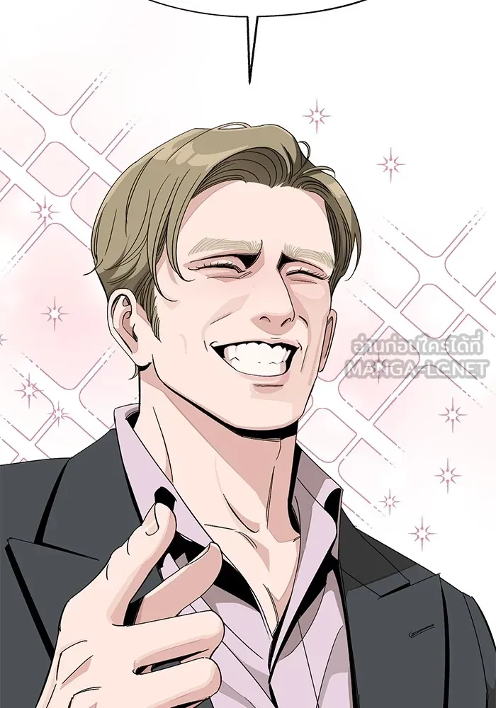 ความรักของอิซอบ ตอนที่ 64 รูปที่ 42