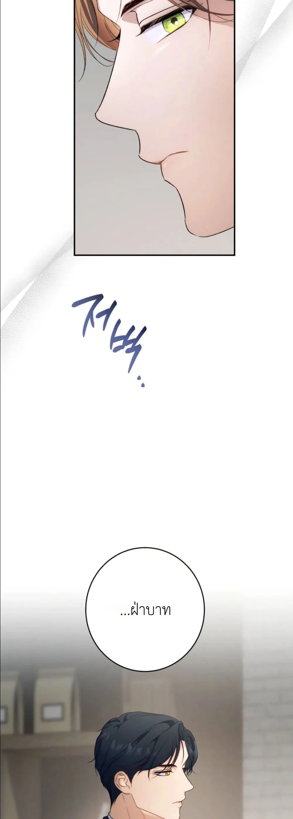 Manga-lc-com อ่านมังงะ อ่านการ์ตูน ออนไลน์ ฟรี Dating the Emperor in Secret, but I Don’t Know About It ตอนที่ 1 2 3 4 5 6 7 8 9 10 11 12 13 14 ฟรี ไม่มีโฆษณา Manga-lc - อ่าน มังงะ อ่าน การ์ตูน ออนไลน์ อ่านมังงะ ฟรี
